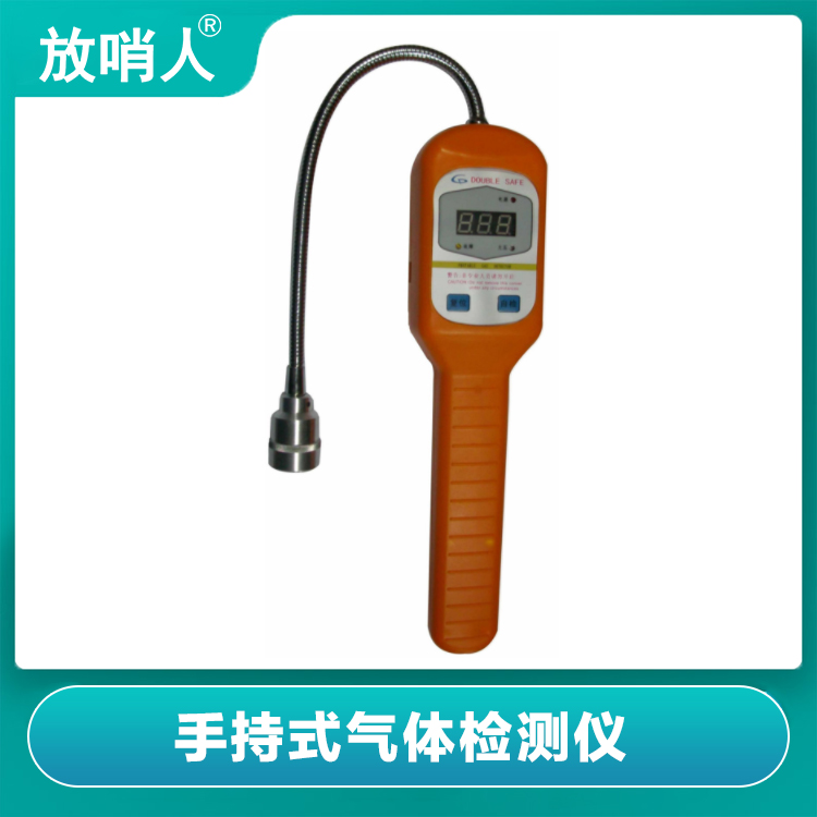 Single point wall mounted gas detection alarm, combustible gas detector, gas detector