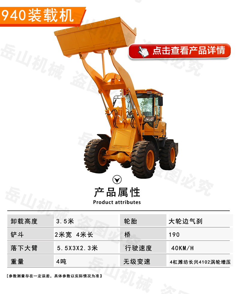 Four wheel drive low shed loader low legged tiger forklift 20 brand new 30 type construction site grabbing machine for breeding farms