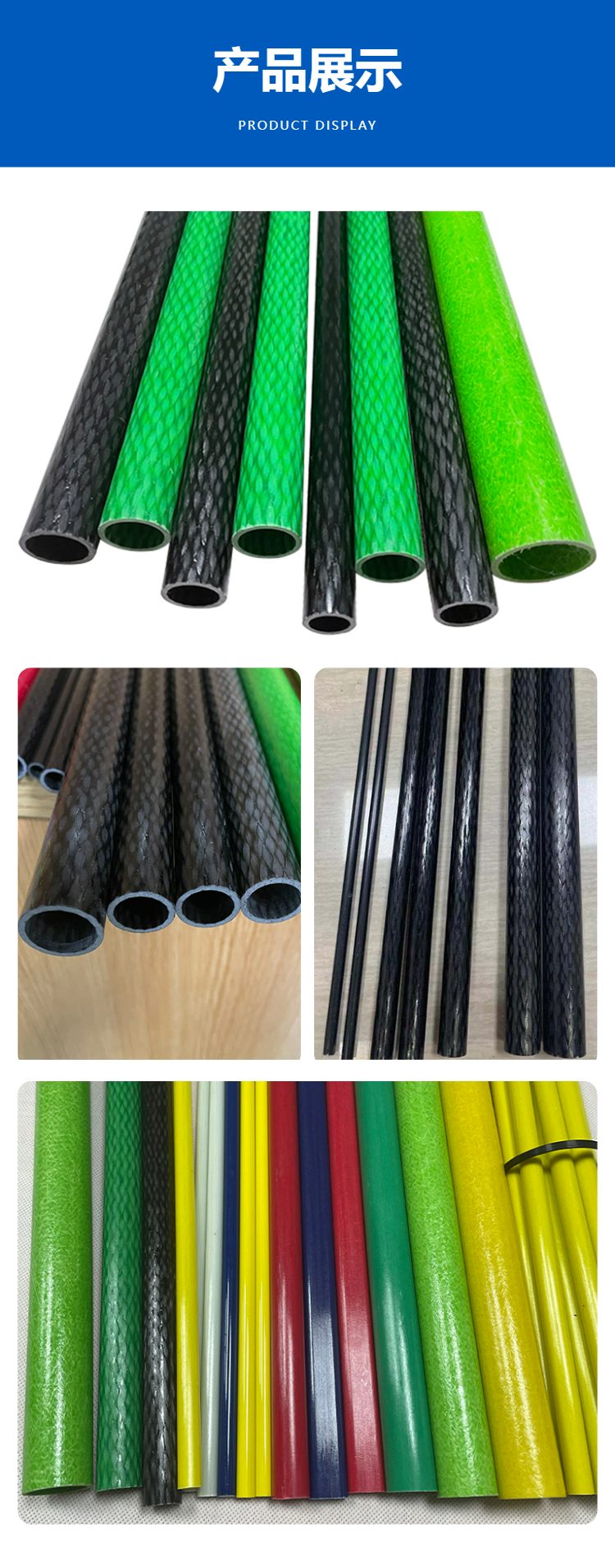 The manufacturer provides fiberglass tube, woven tube, wrapped felt tube, which can be customized and supported for sampling