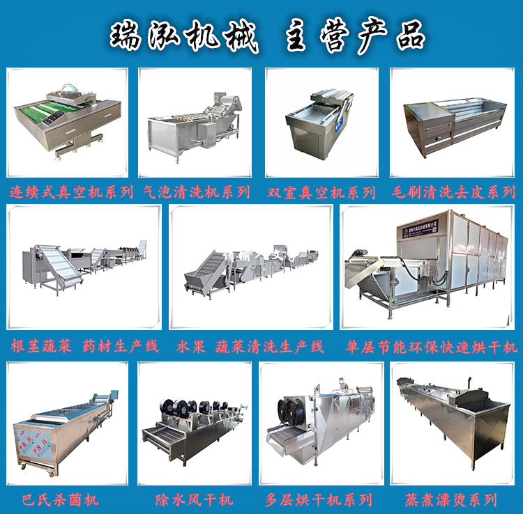 Pickled Chinese cabbage fresh-keeping sealing machine Pickled vegetables processing cleaning air drying packaging line pickled vegetables vacuum packaging machine