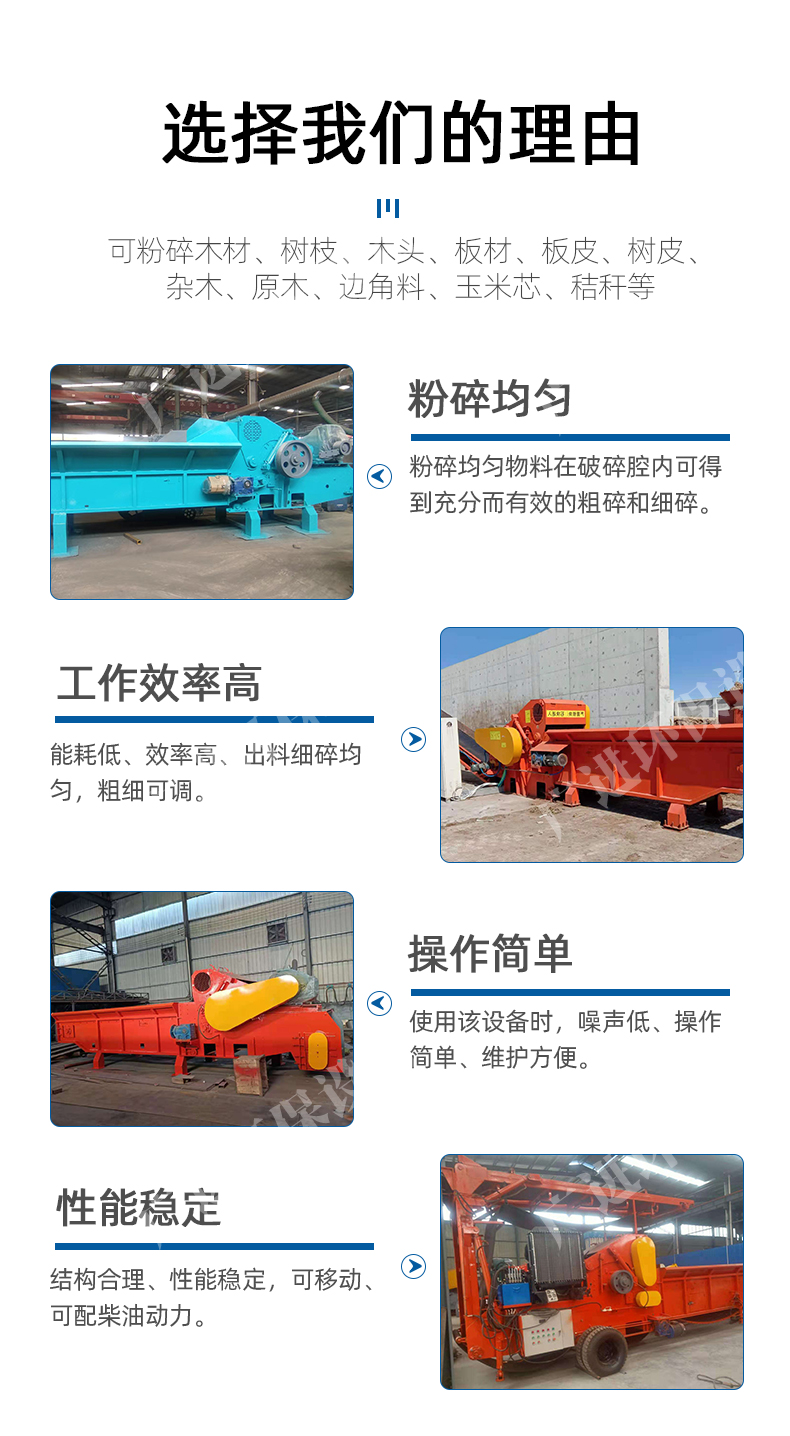 Mobile Garden Branch Crusher Large Wood Crusher Diesel Board and Miscellaneous Wood Slicer Guangjin Machinery