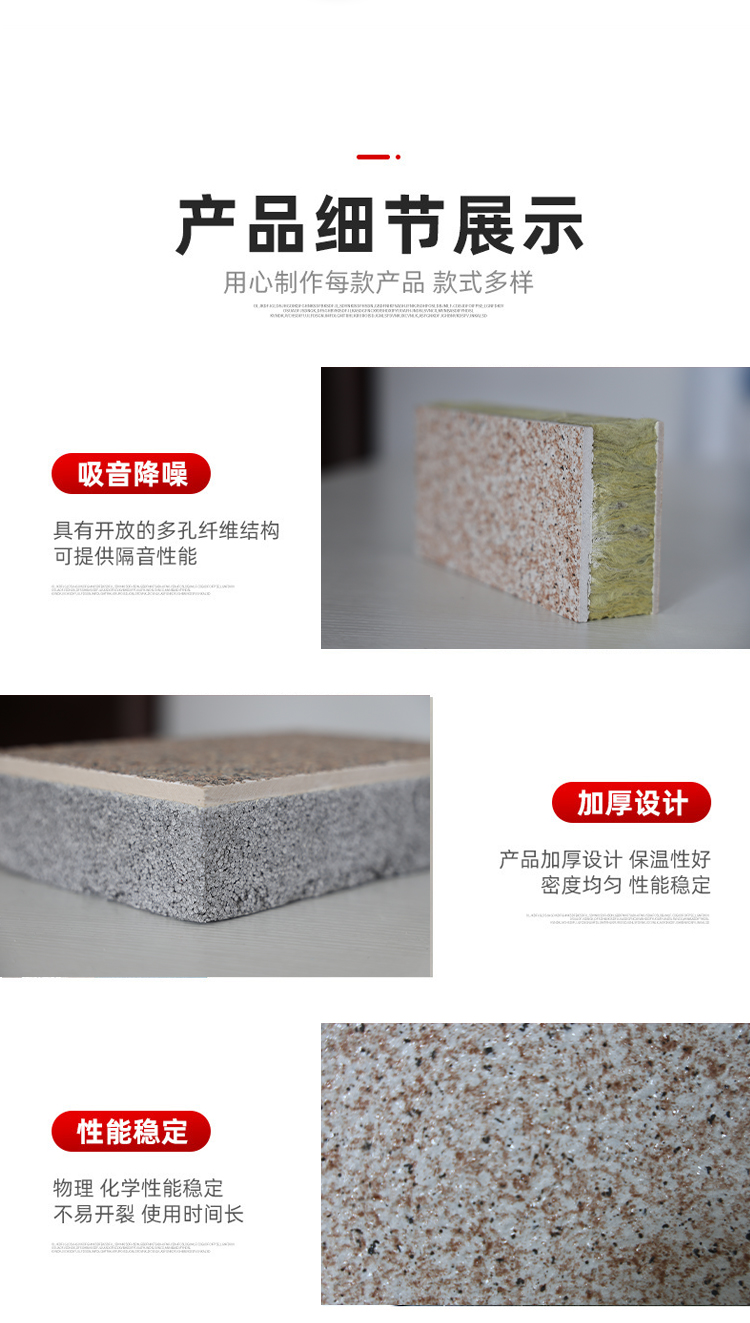 Stone paint insulation integrated board disassembly and assembly, no loss, pest and mold prevention, for outdoor board houses in Yuansen