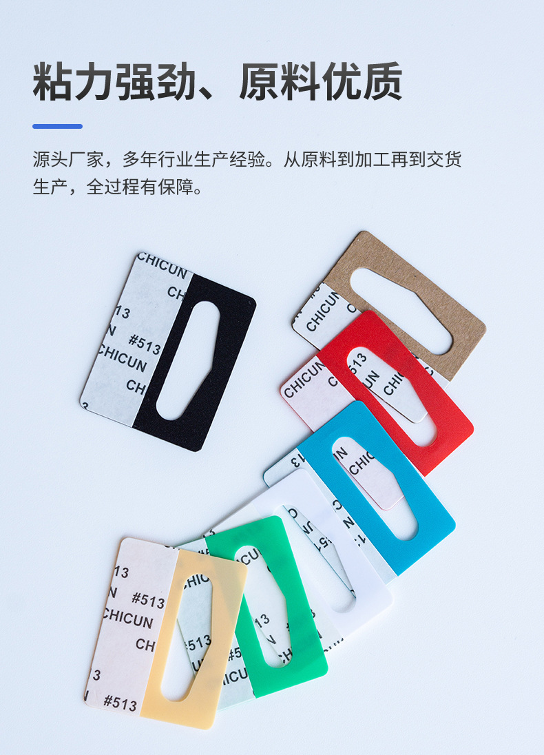 Xincheng PP self-adhesive hook manufacturer Power Bank earphone data cable packaging box hook customized color box display hook