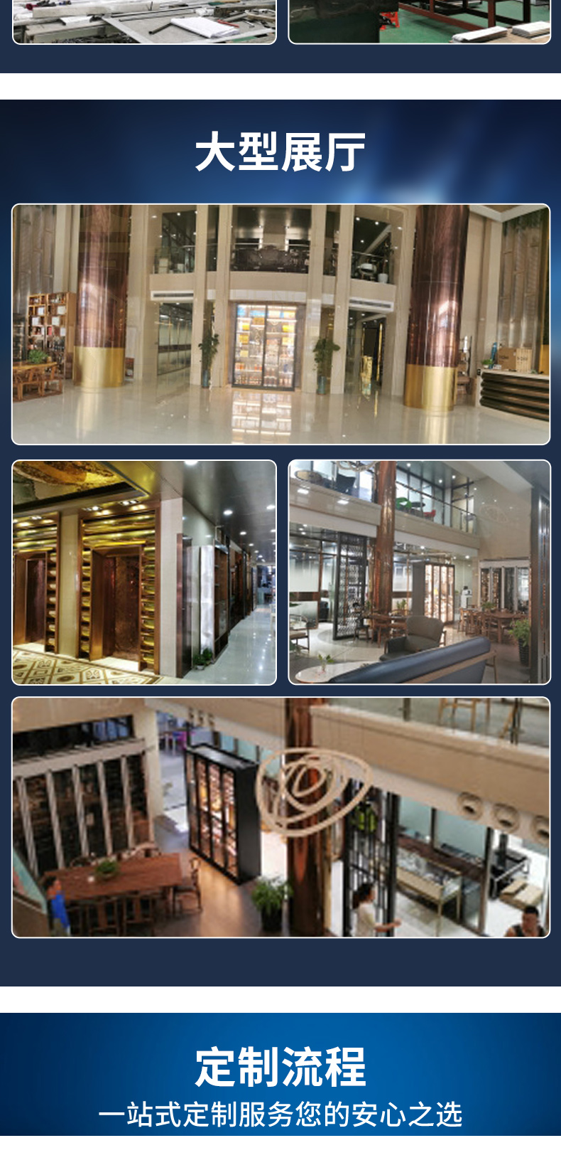 Office building, shopping mall, hotel, stainless steel imitation wood grain background wall cladding board, door frame, and wall decoration board project at the entrance of the gate