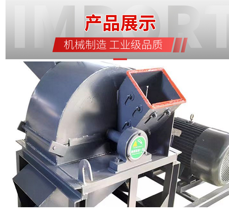 500 type multifunctional wood crusher, sawdust machine, green straw fine crusher, one machine, multi-purpose Hengxingrong Machinery