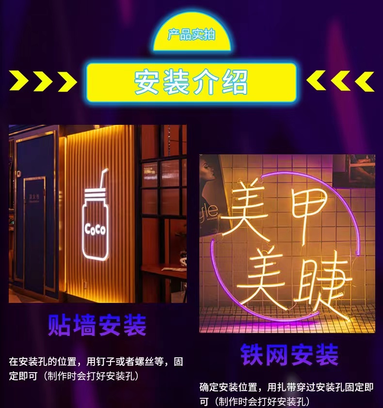 LED neon lights, illuminated characters, billboards, bars, insets, background walls, internet red images, and customized lighting design