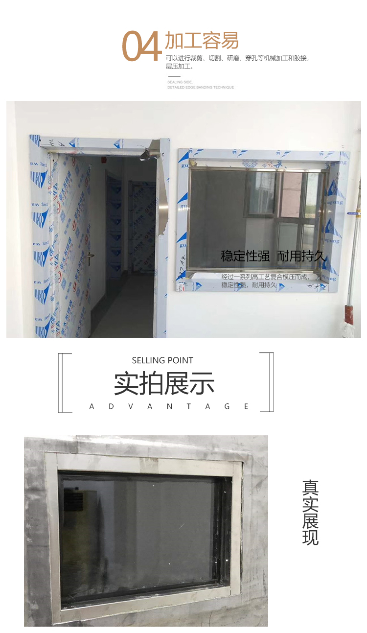 Medical protective lead glass 15mm 400 * 600 radiation observation window supplied from Juchuan origin