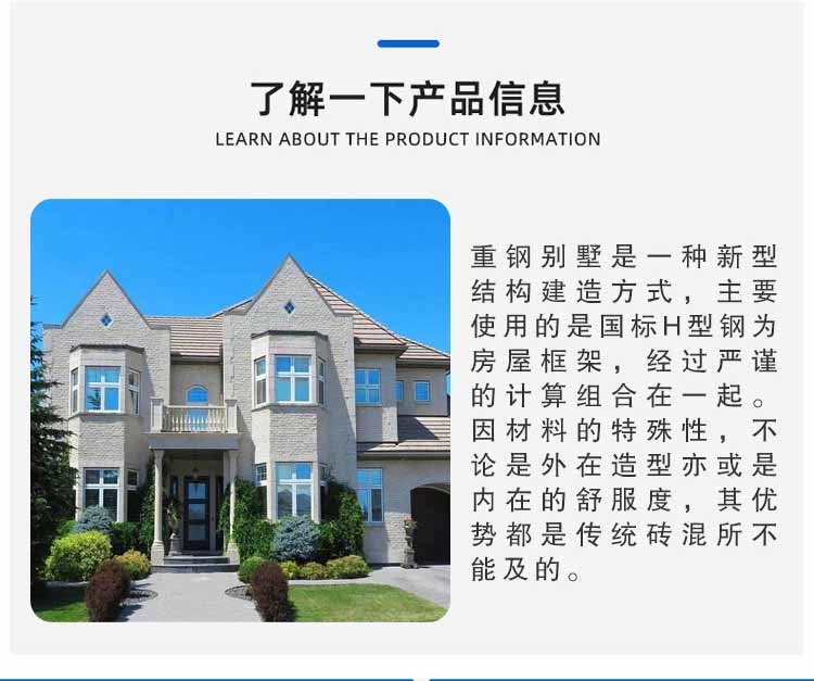 Design and installation of light steel villas, activity rooms, steel structure houses, factory buildings, homestays, and rural Yijie buildings