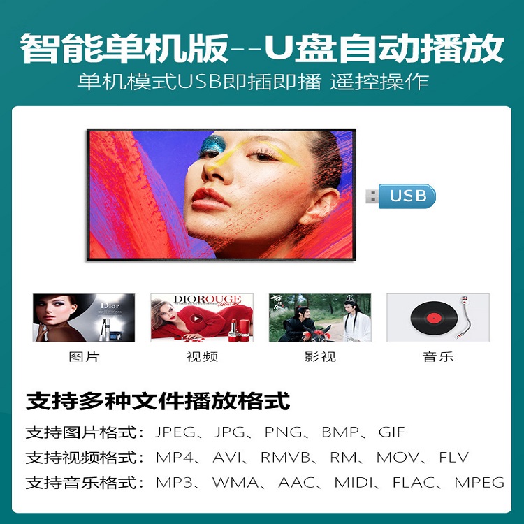 Xinchuangxin Folding Advertising Screen Electronic Waterboard LCD Billboard Vertical Advertising Machine 32/43/49/55 inch