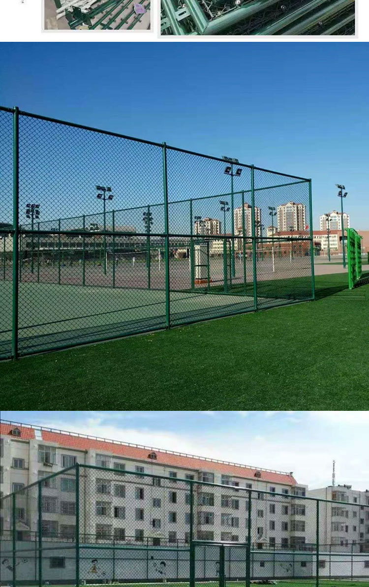 Hezhong Stadium outdoor assembly of barbed wire fence protective hook fence fence Basketball court fence foot isolation fence