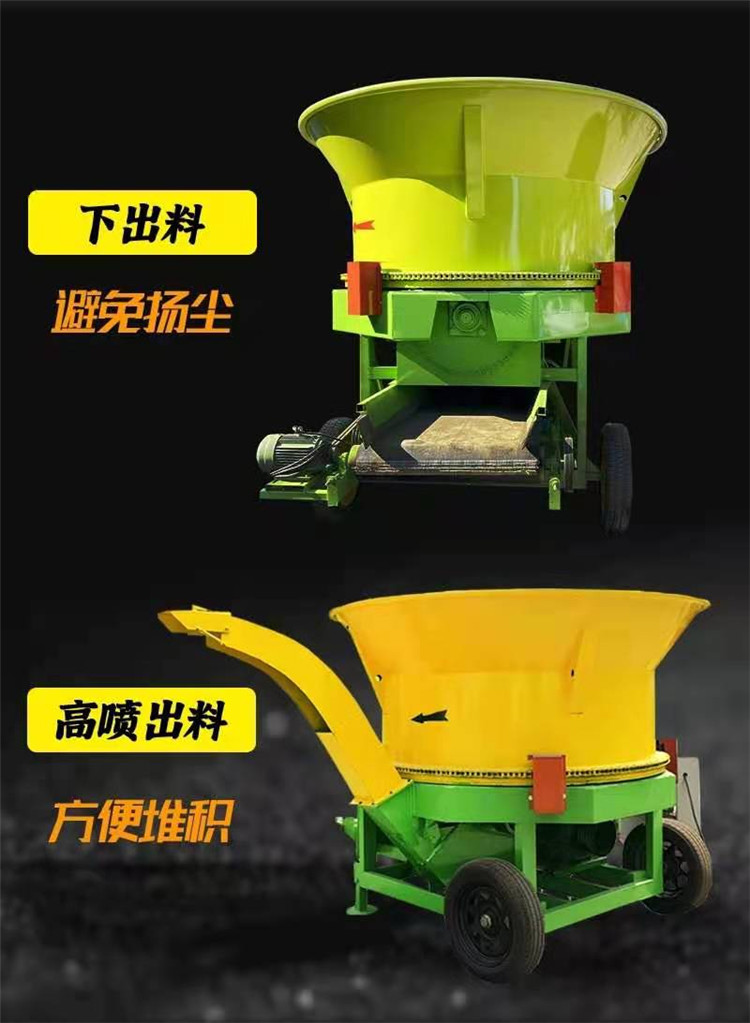 80 type upper discharge straw crusher lower discharge peanut seedling feed crusher tractor driven