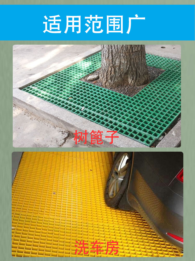 Factory specific anti-corrosion fiberglass grid photovoltaic maintenance grid walkway board Jiahang fiberglass grid board