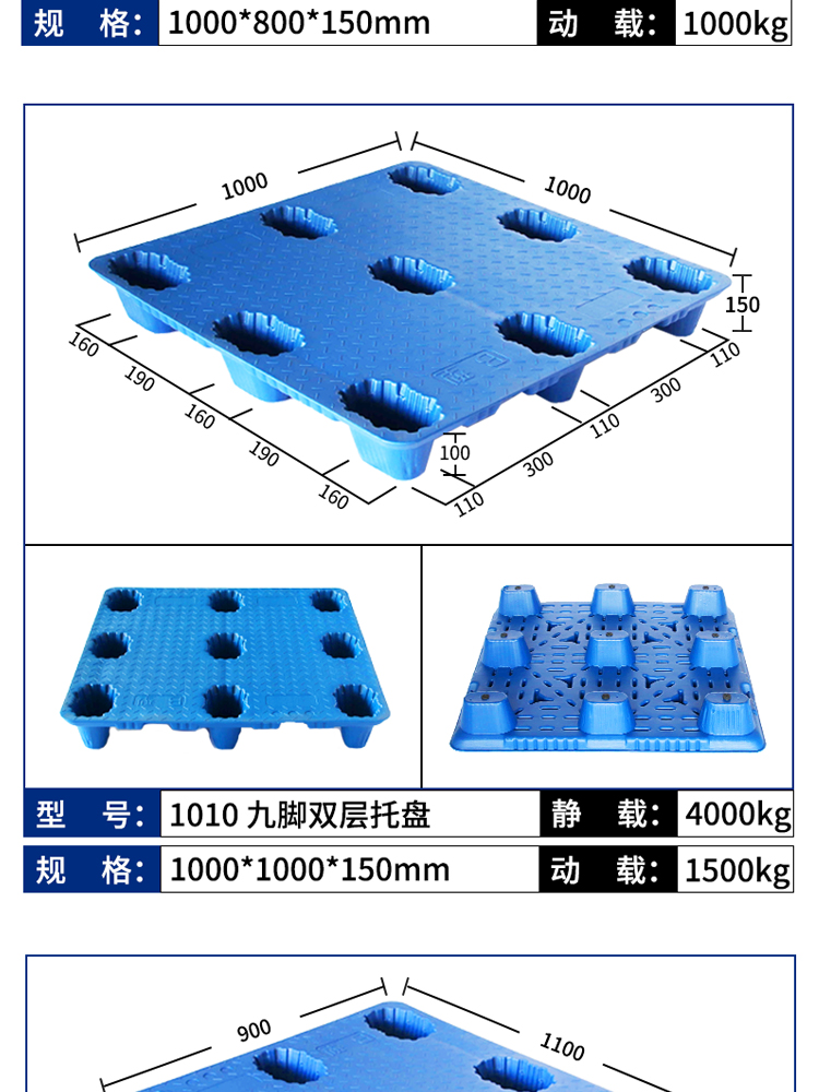 Flat nine foot blow molded plastic pallet Forklift logistics card board Lisen warehouse use moisture-proof pad floor cow trailer