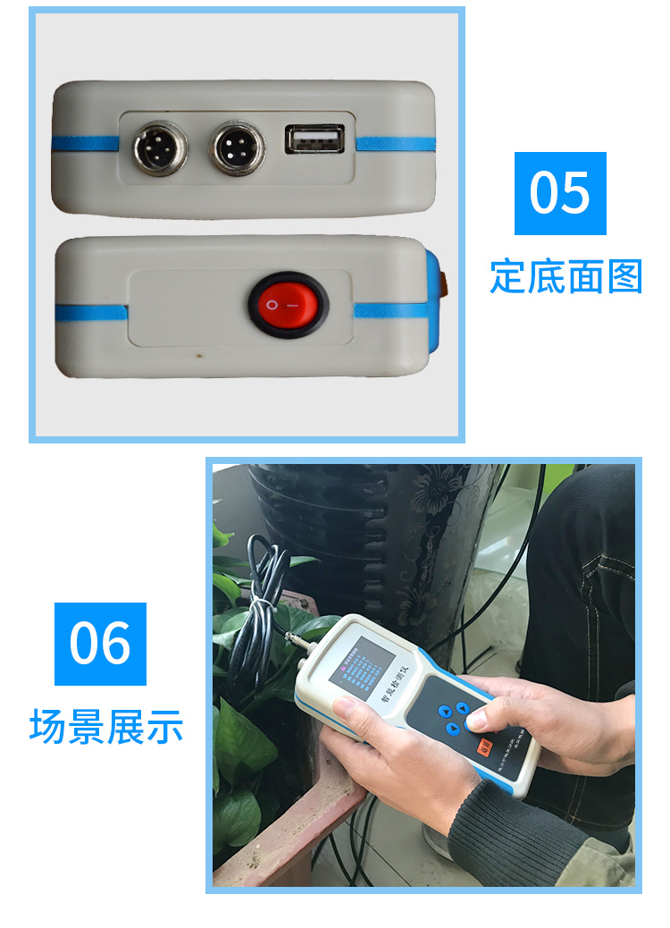 Youyunpu Handheld Soil Moisture Tester YP-SW Intelligent Soil Moisture Temperature Salt pH Tester