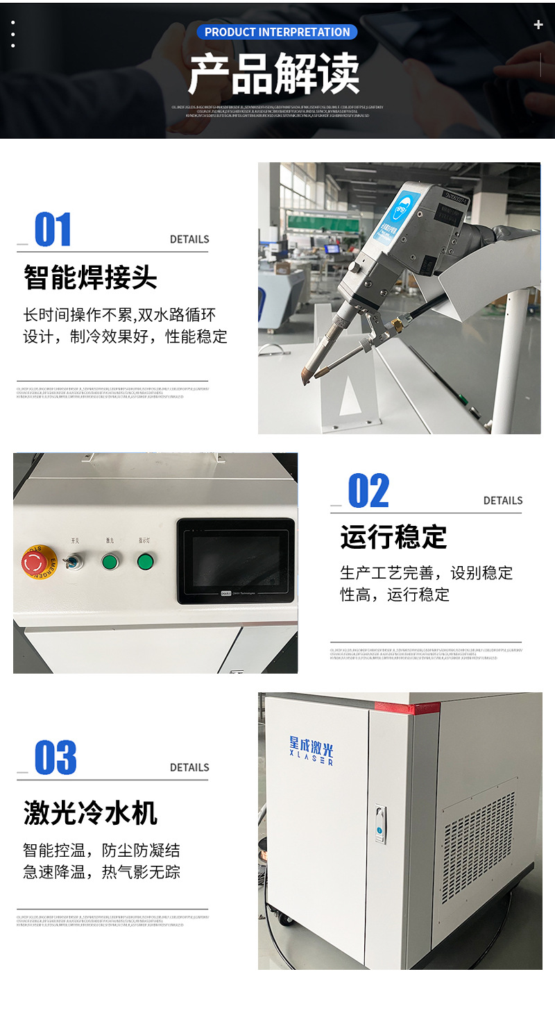 Laser welding machine, extra money, one plate separator, cleaning machine, hand-held metal aluminum alloy automatic optical fiber