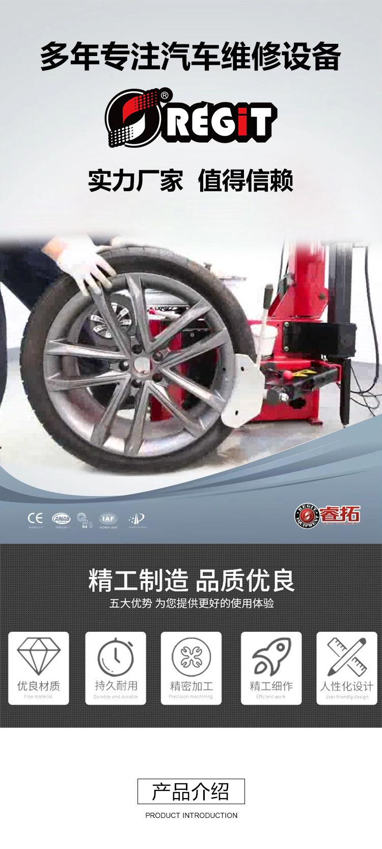 Ruituo LN-1030 Tire Disassembly and Assembly Machine with Crowbar Free Automatic Lifting saves time and effort