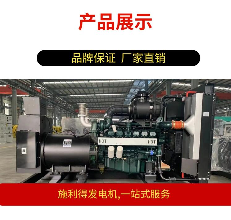 Weichai Power Generation Unit 520KW Factory Hospital Factory Farm Special 520KW Weichai Machine