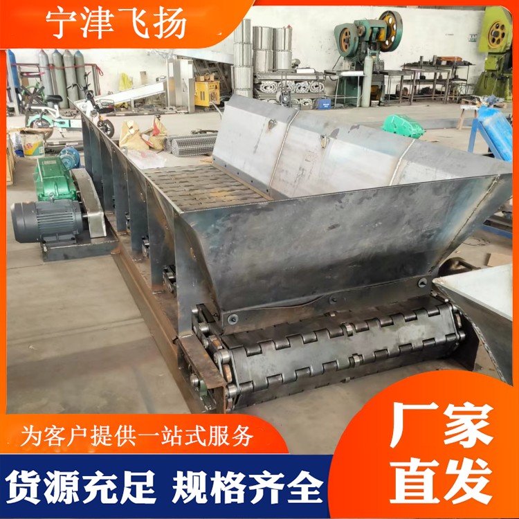 Stainless steel punching chain plate logistics transportation flow chain cleaning and chip removal machine dryer conveyor chain plate