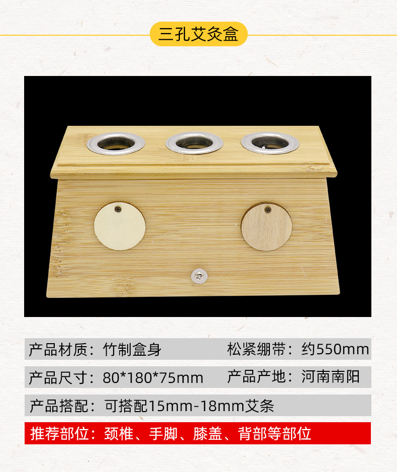 1-6 Six Hole Moxibustion Box Moxibustion Warm Moxibustion Moxibustion Stick Bamboo Moxibustion Frame Moxibustion Tool Warm Moxibustion Box