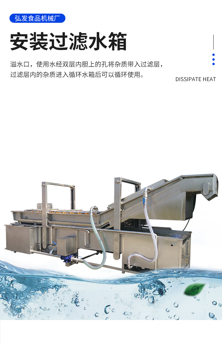 Fully automatic bubble cleaning machine, fish, shrimp, kelp cleaning, crayfish cleaning, Hongfa Machinery