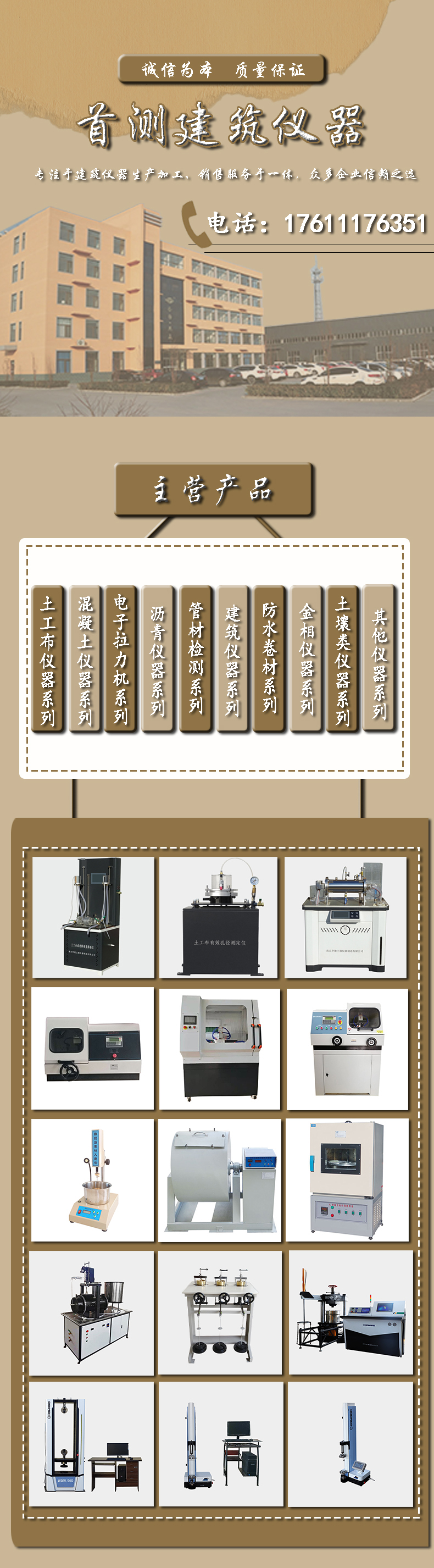 XQ-1CN01 Fully Automatic Metallographic Sample Embedding Machine Metal Embedding Electric Water Cooling First Measurement and Construction Instrument