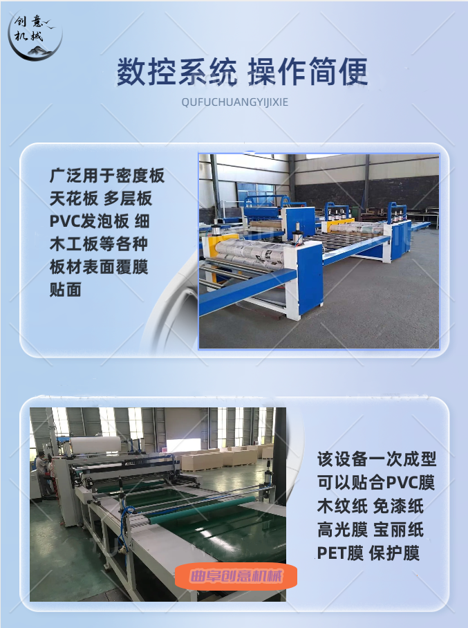 Electrostatic precipitator, pet cold light source, uv curing fiberboard protective film veneer machine, four pass re pressing, one-step molding