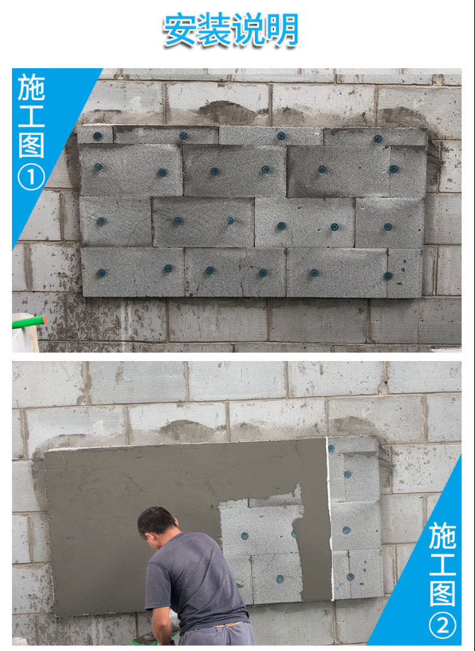 Roof insulation cement foam board High density cement foam board External wall insulation board