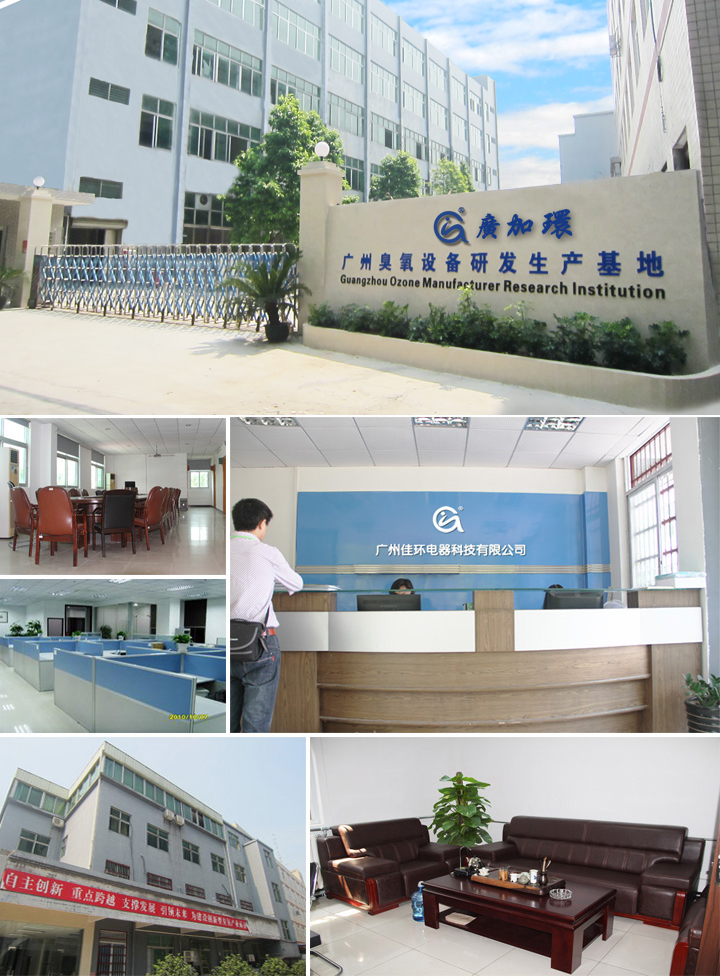 Guangjia Environmental Water Treatment Space Disinfection Ozone Generator 200g Ozone Machine HY-018-200A