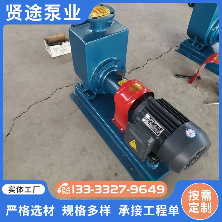 CYZ self priming centrifugal pump Oil depot discharge pump Self priming pump easy to operate and maintain Large displacement