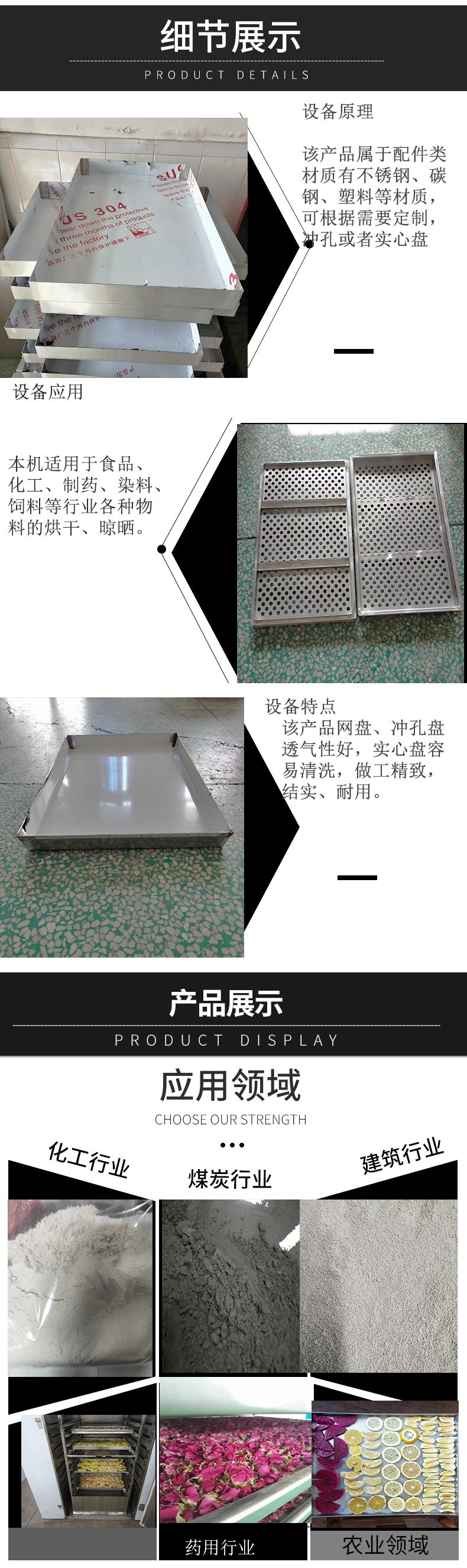 Kangbeiyuan Factory Stainless Steel Punched Oven, Anti stick and Anti corrosion Oven, Cold Storage, Thickened Refrigeration Tray