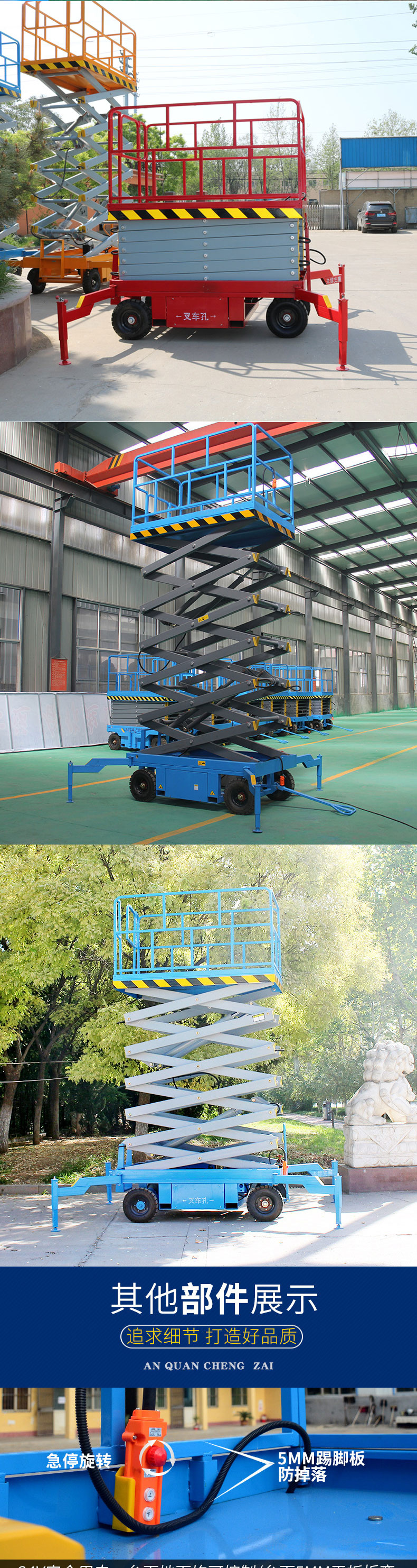 Tractive hydraulic lift mobile scissor type high-altitude work platform scissor type lifting platform