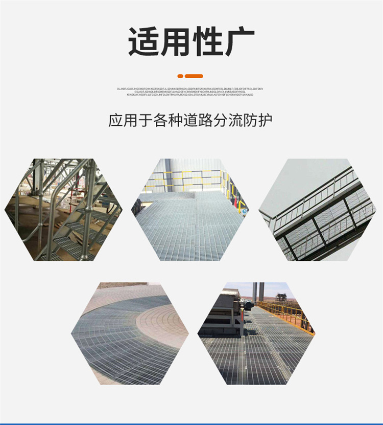 Toothed steel grid plate, irregular steel grid plate, construction site, steel grid, heavy-duty grid plate for power plant platform