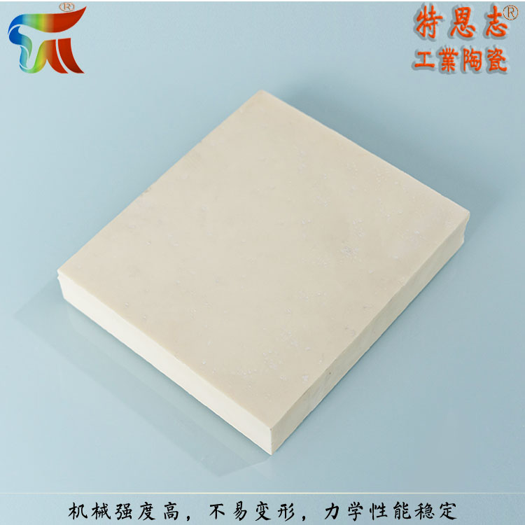 Dry pressing of aluminum oxide ceramic structural components 99.7% ceramic plate TEENZ