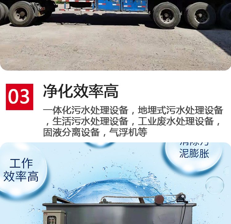 Nanping Circular Dissolved Air Floatation Machine Anti corrosion Non standard Customized Industrial Breeding Factory