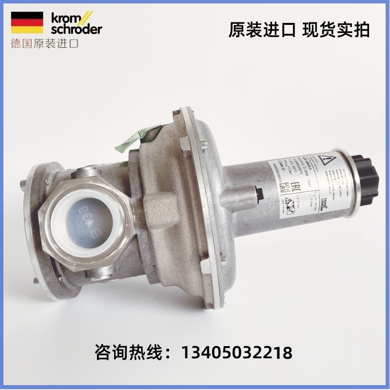 Giuliani combustion pressure reducing valve pressure regulating valve pressure stabilizing valve FG1B15 FG1B25 FG1B40 FG1B50