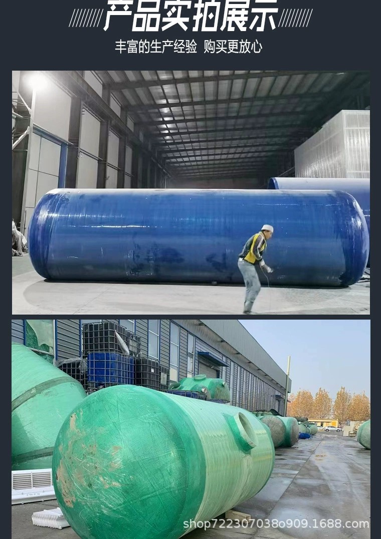 Zhanrui GRP Septic Tank Thickened Oil Separator Mechanical Winding Forming Sealing Strong Integrated Waste Water Tank