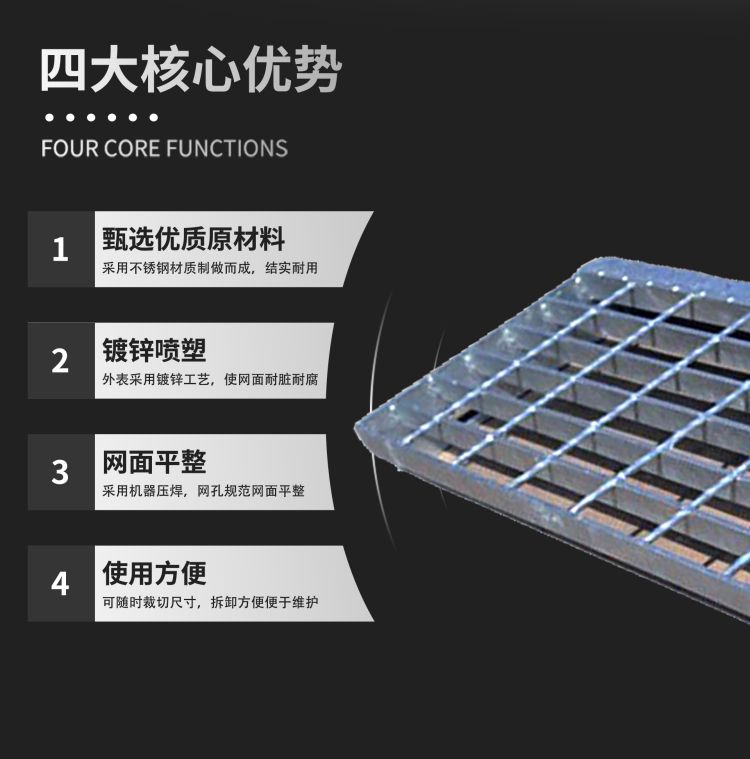 Hot dip galvanized composite steel grating, corrosion-resistant, load-bearing, and special-shaped grating plate, quickly customized by the physical factory. Ye Sheng