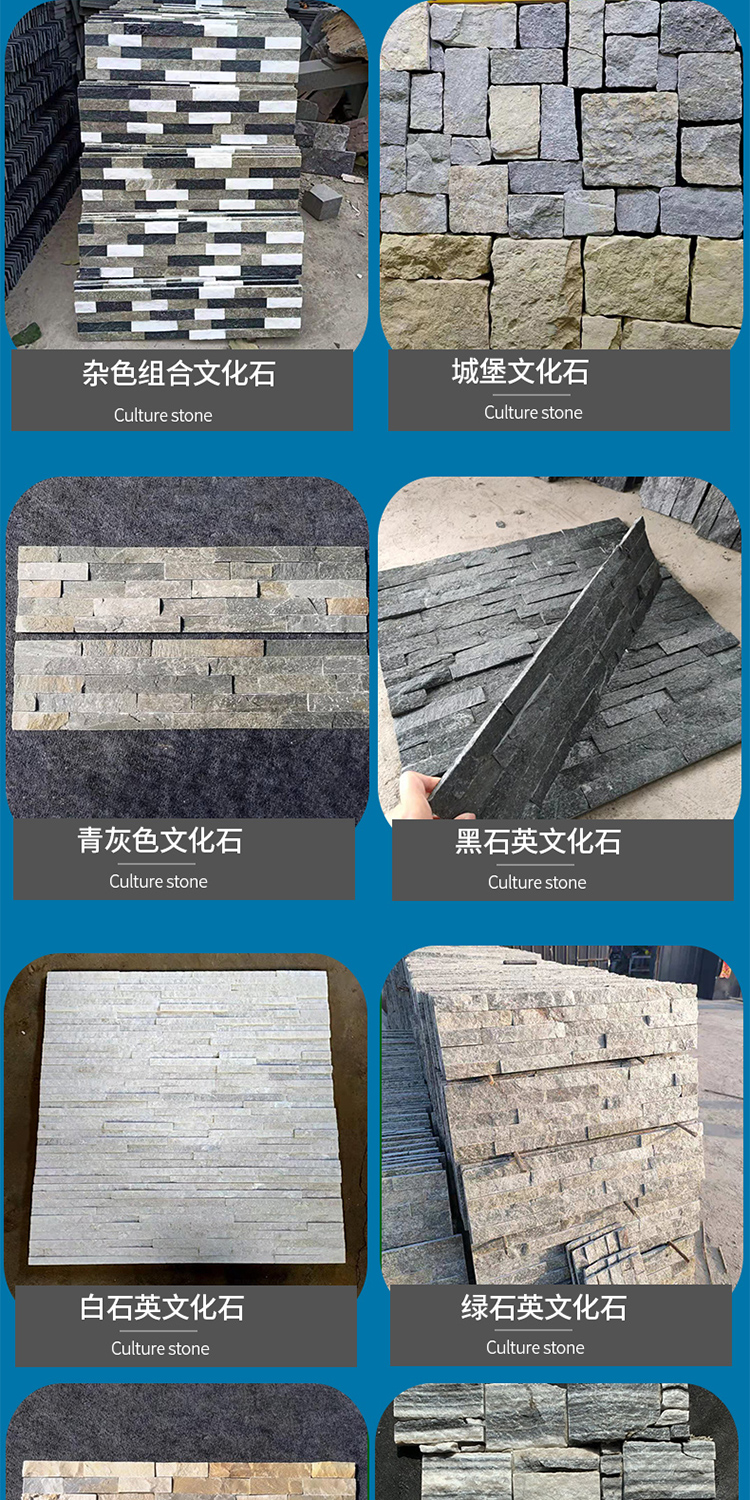 Building materials, exterior wall bricks, natural cultural stone cement, side adhesive cultural bricks, multi-color optional models, customizable