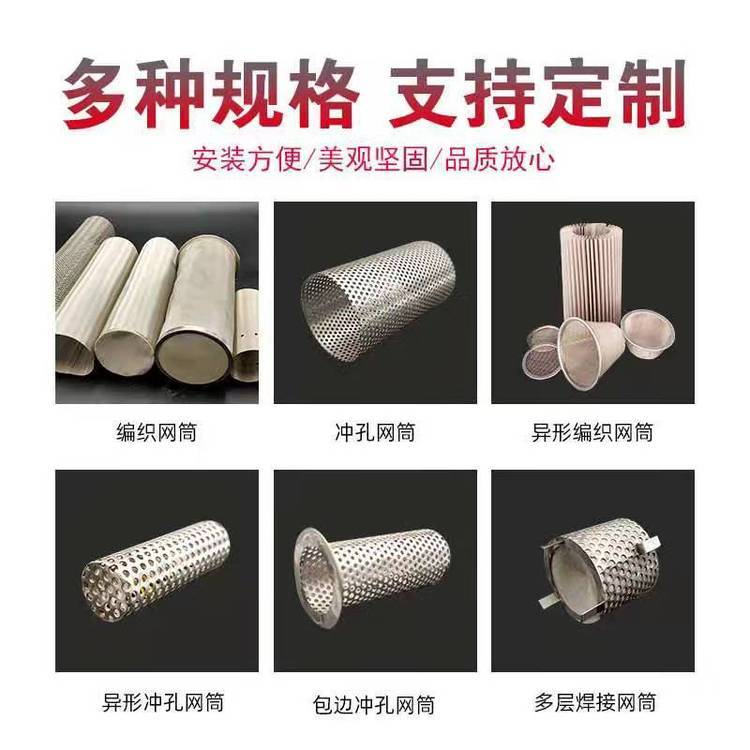 Oil field sand control filter cartridge thickened multi-layer filter tube orifice plate filter cartridge assembly replaceable basket