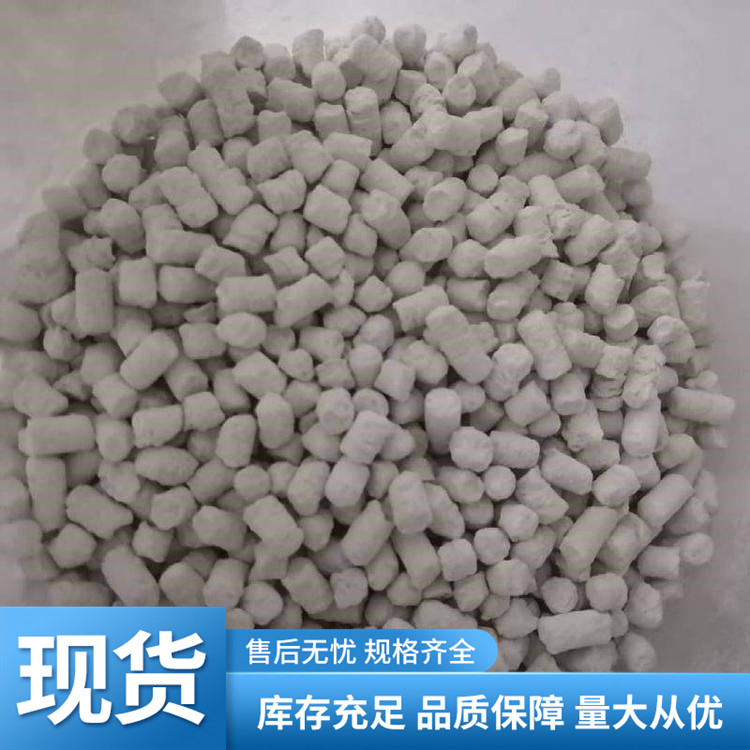 空气净化二氧化碳吸收剂 氢氧化钙颗粒 均匀安全 无腐蚀性 鑫安达