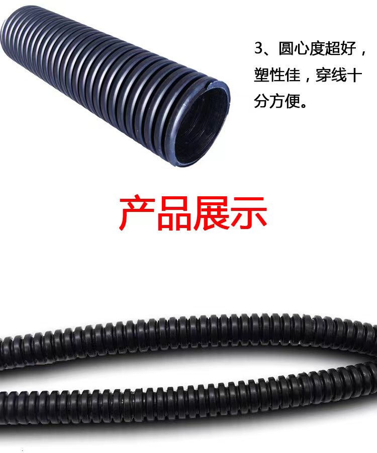 Plastic corrugated pipe pre-stressed black circular drainage and sewage pipe scale Ruixiang supports customization