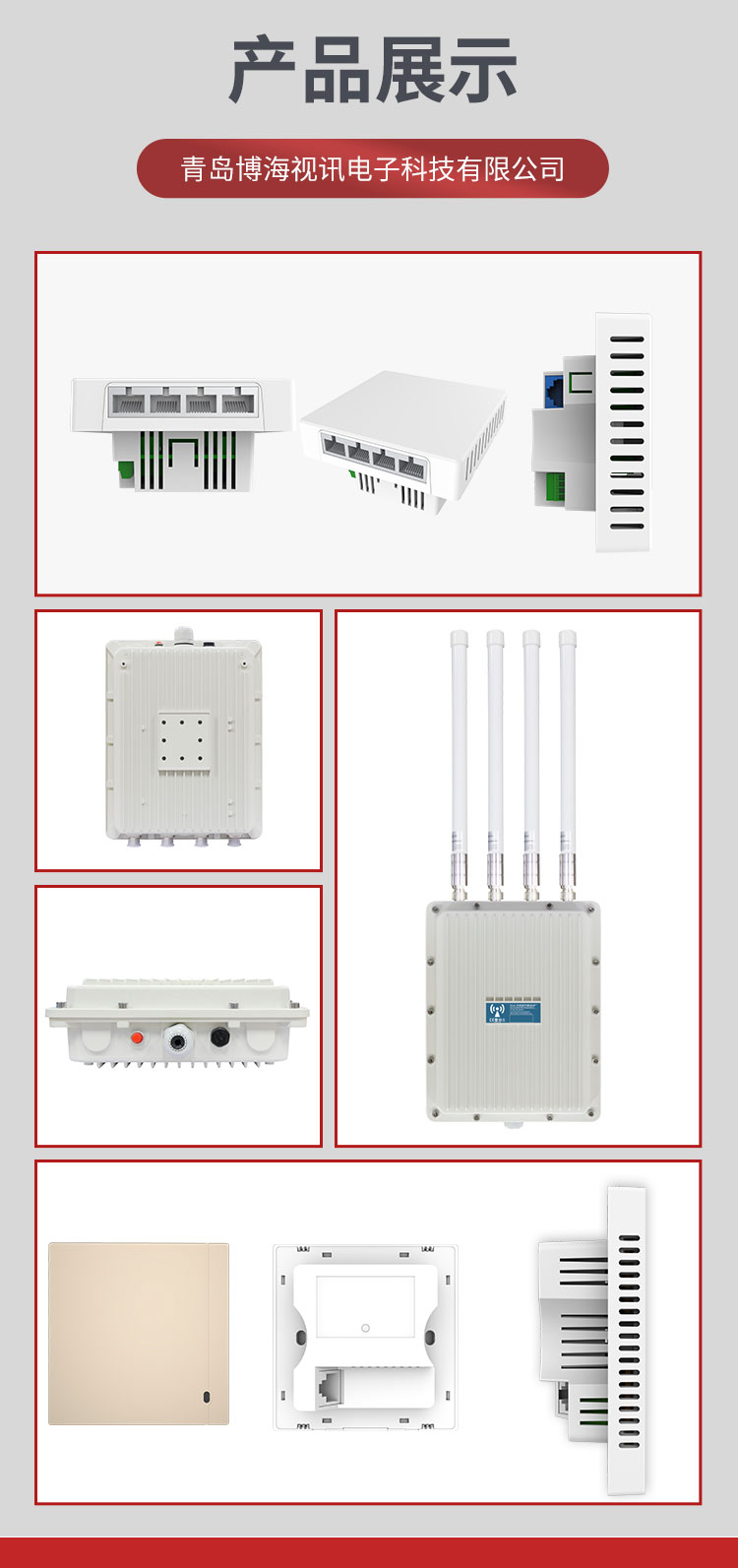 Bohai Zhilian Industrial Grade WIFI6 High Power Outdoor AP Smart Park Smart Factory Wireless Coverage