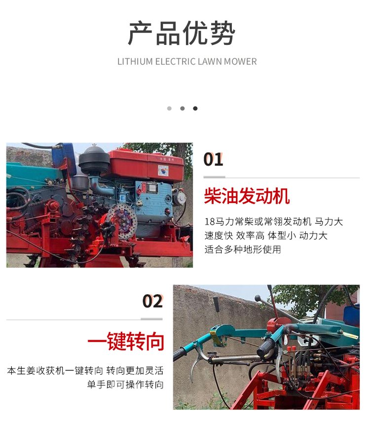 Picture of a scallion digging machine with high work efficiency. Scallion harvester, diesel tracked scallion ginger excavator