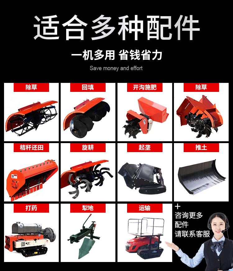 Mountainous Land Cultivation, Trenching, Fertilization, Rotary Tillage Integrated Machine, Diesel Tracked Field Management Machine