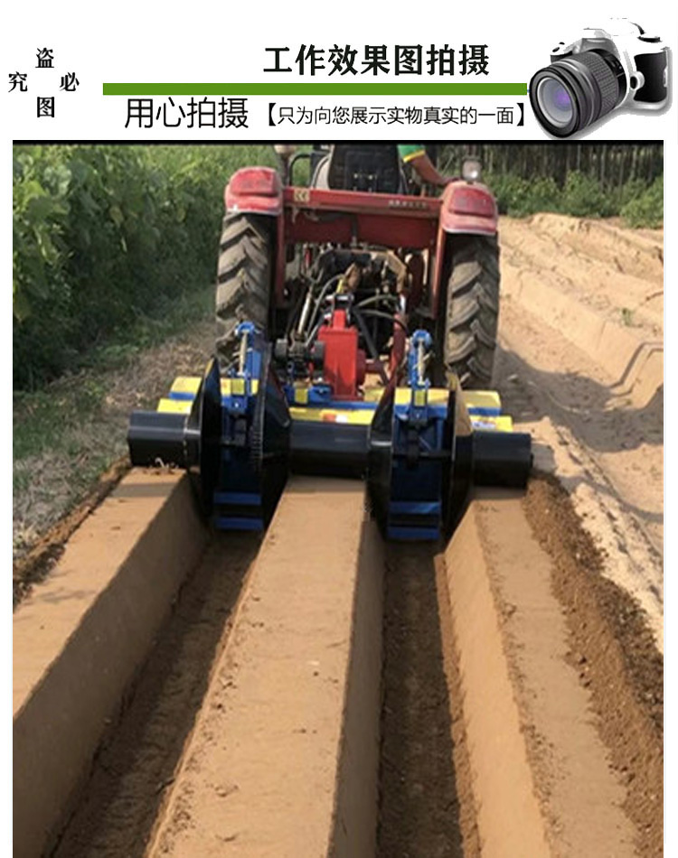 Scallion Ridge Forming Machine Sweet Potato and Ginger Trenching and Fertilization Drip Irrigation Belt Scallion Harvester Strawberry Trenching and Ridge Forming Integrated Machine