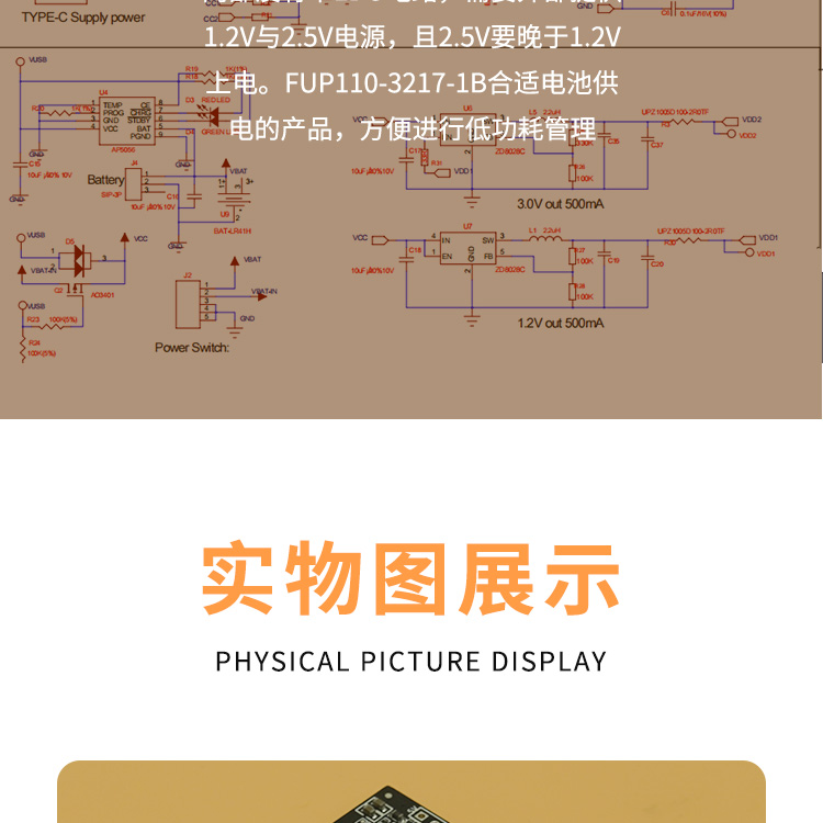 Design of UWB development board for indoor ultra wideband positioning tag module, wireless ranging UWB base station tag chip