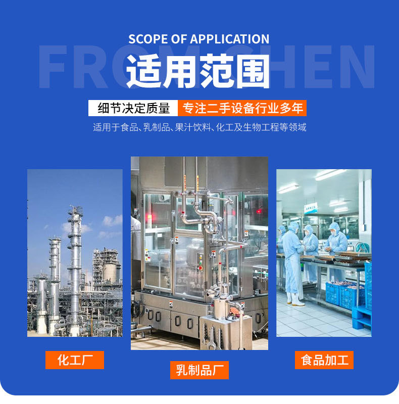 Stainless steel material food bacteria fermentation tank, liquid mixer, adjustable speed heating, constant temperature tank