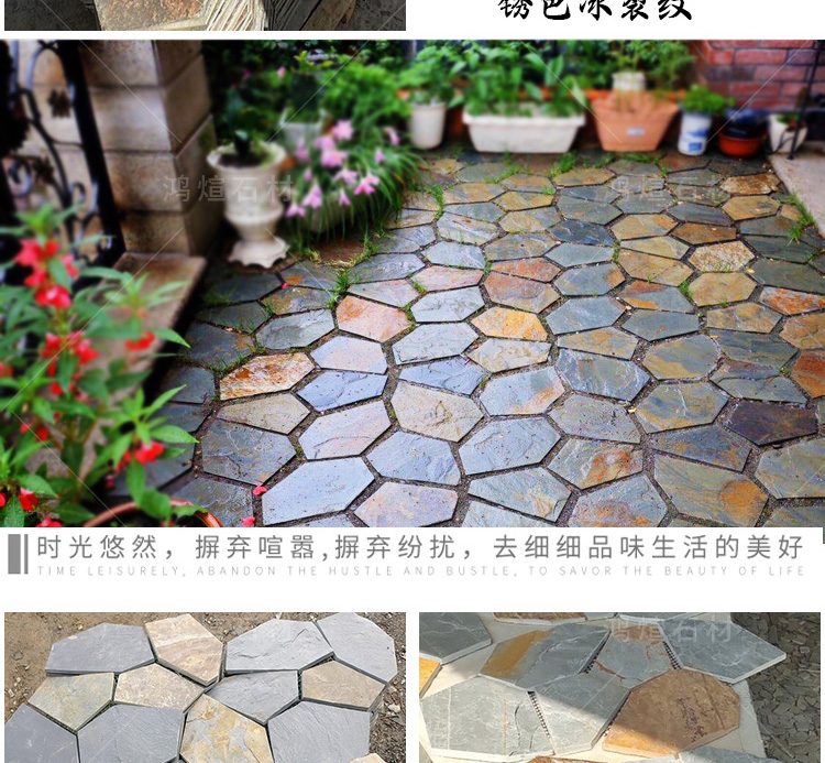 Yellow wood grain slate mesh pasting stone specification board culture brick yellow ice crack garden paving stone