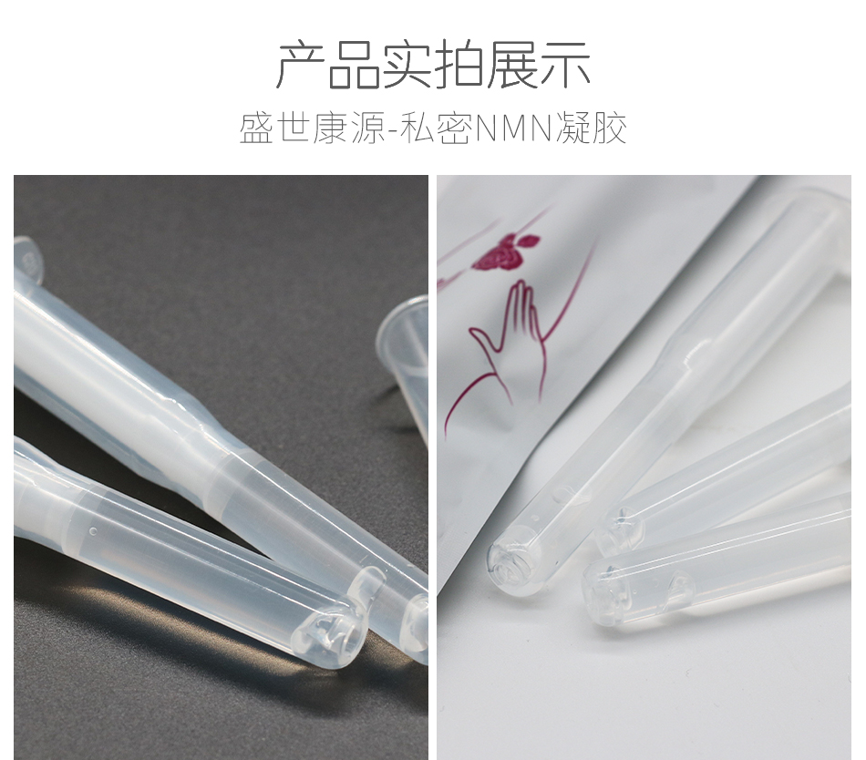 OEM of gynecological antibacterial products of oem manufacturer of temperature sensitive recombinant human collagen gel