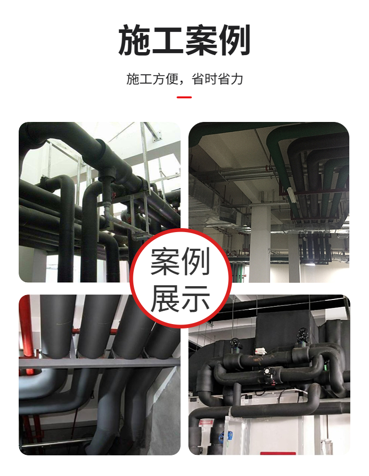 Bochang Fire Air Conditioning Pipeline Special Rubber and Plastic Sponge Pipe Flame retardant Sound Absorption Insulation Pipe Color Option